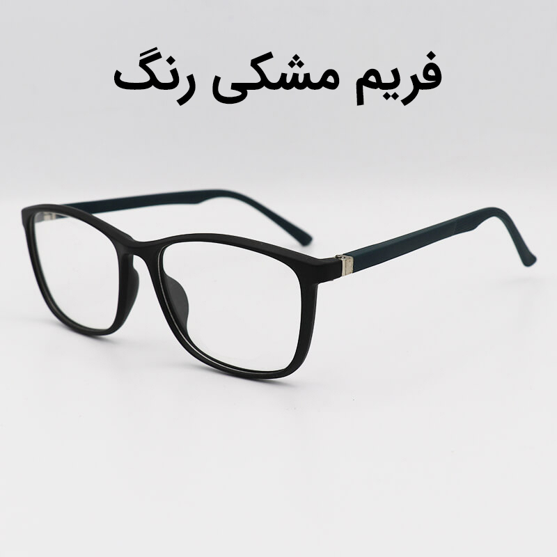 فریم عینک طبی مدل T2709 - M