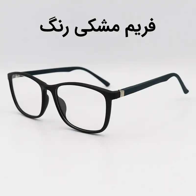فریم عینک طبی مدل T2709 - M