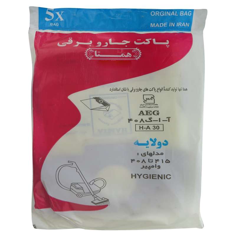 پاکت جاروبرقی همتا مدل H-A30 بسته 5 عددی مناسب برای جاروبرقی آ.ا.گ 408