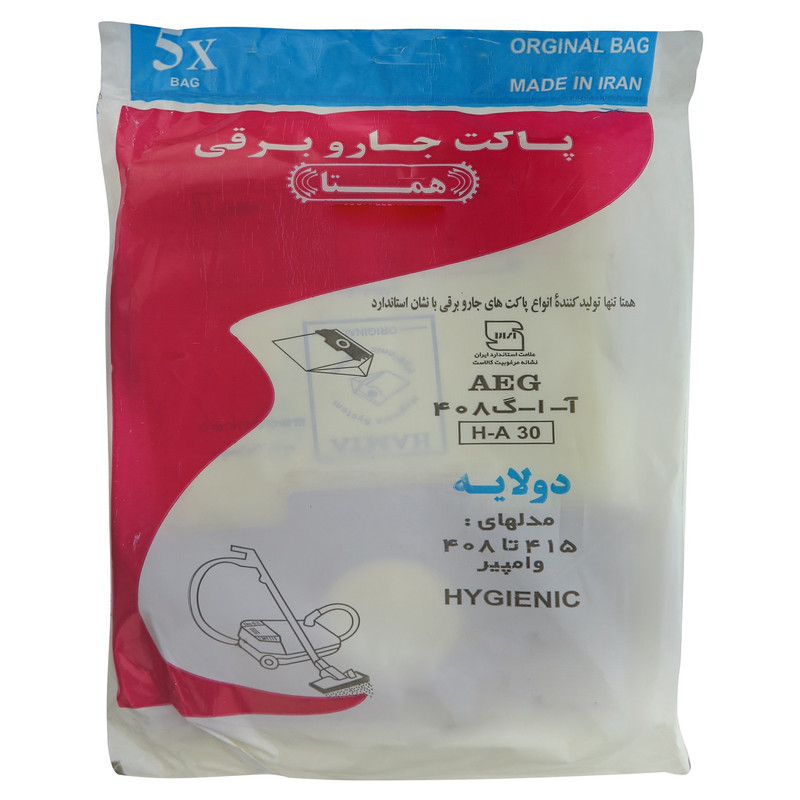پاکت جاروبرقی همتا مدل H-A30 بسته 5 عددی مناسب برای جاروبرقی آ.ا.گ 408