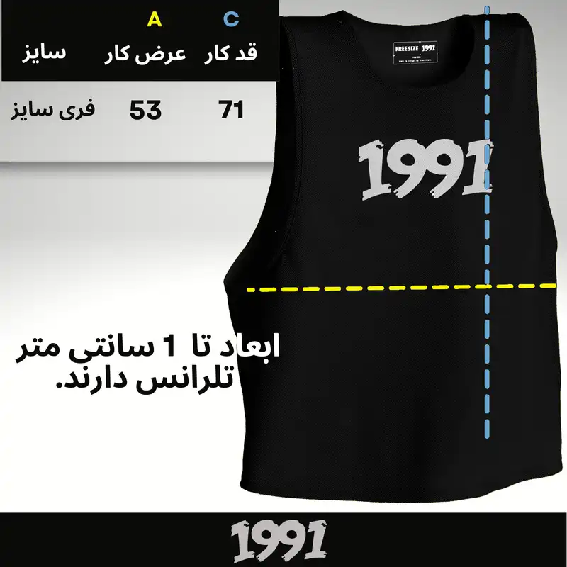 کاور ورزشی مردانه نوزده نودیک مدل CA1903 B