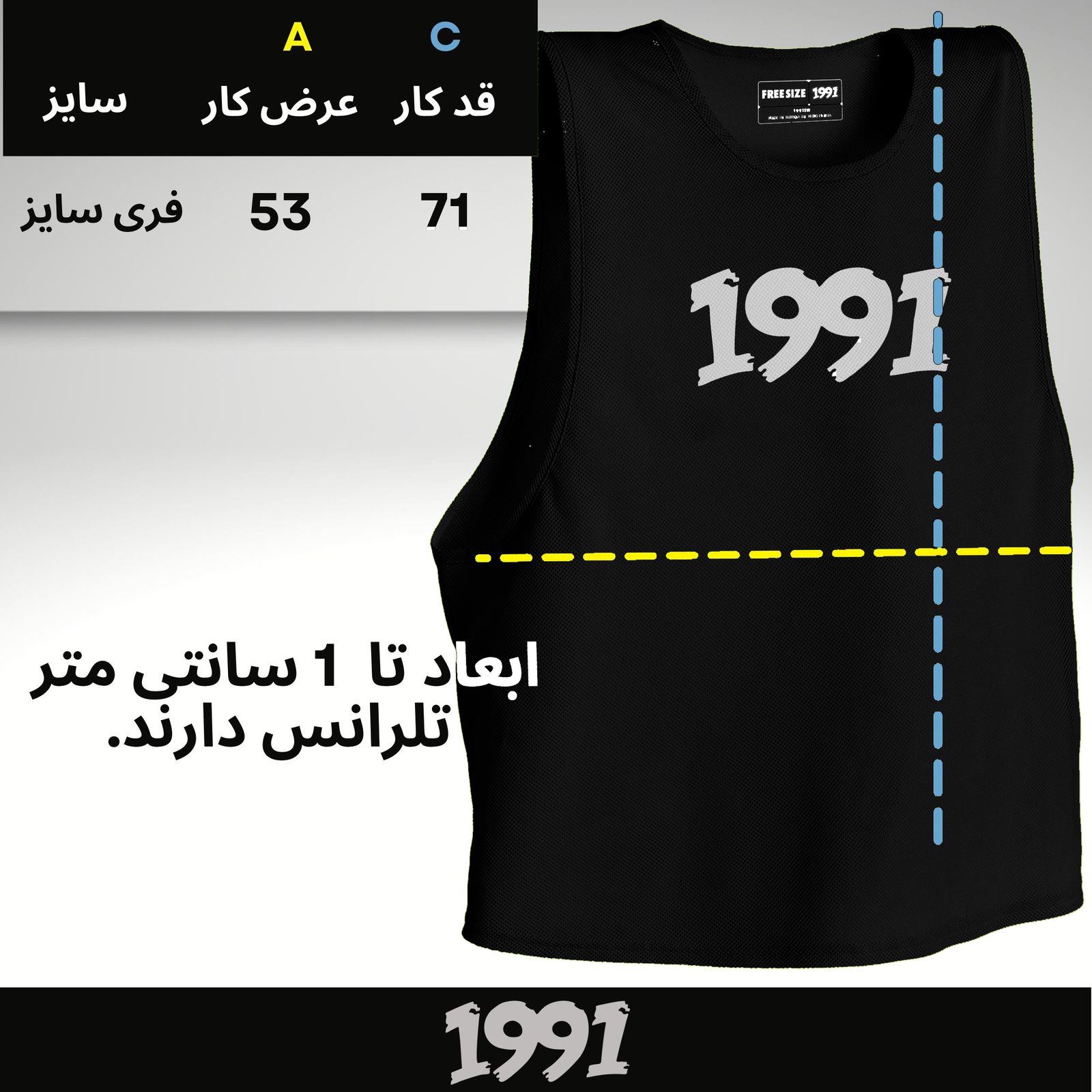 کاور ورزشی مردانه نوزده نودیک مدل CA1903 B -  - 4
