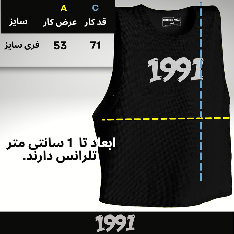 کاور ورزشی مردانه نوزده نودیک مدل CA1903 مجموعه 6 عددی