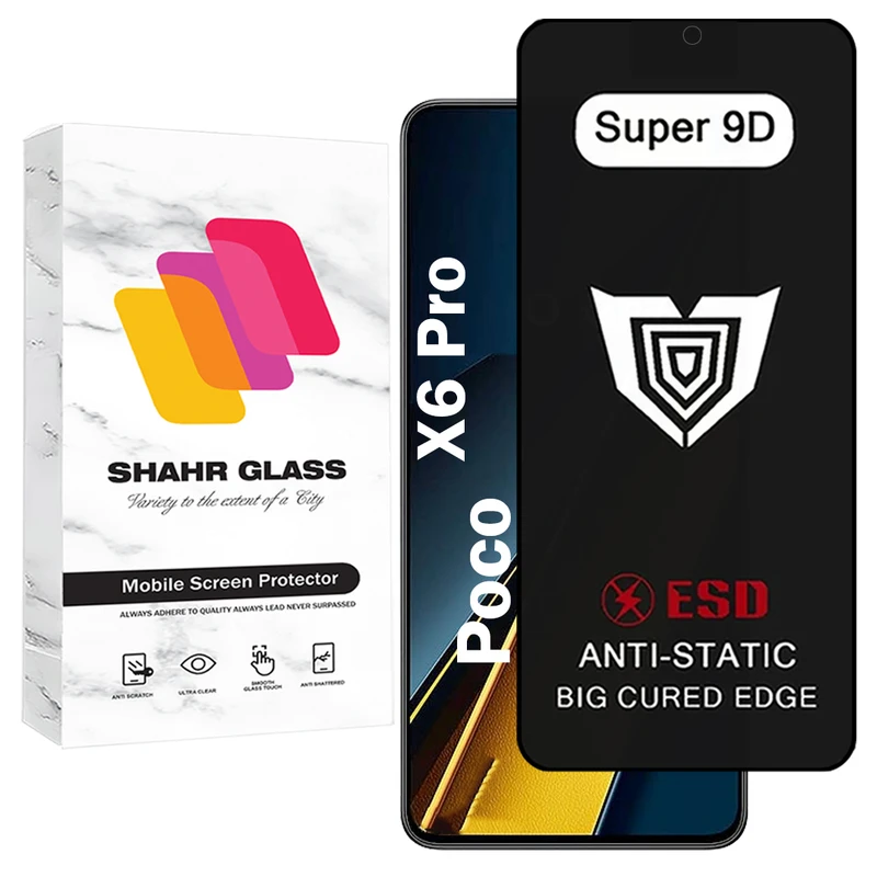 محافظ صفحه نمایش شهر گلس مدل SUP9DB مناسب برای گوشی موبایل شیائومی Poco X6 Pro