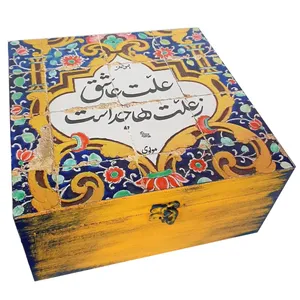 جعبه چای کیسه ای مدل سنتی طرح کاشی کد 66