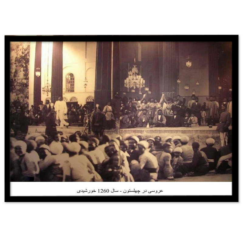 تابلو بکلیت طرح چهل ستون اصفهان قدیم مدل B-14105