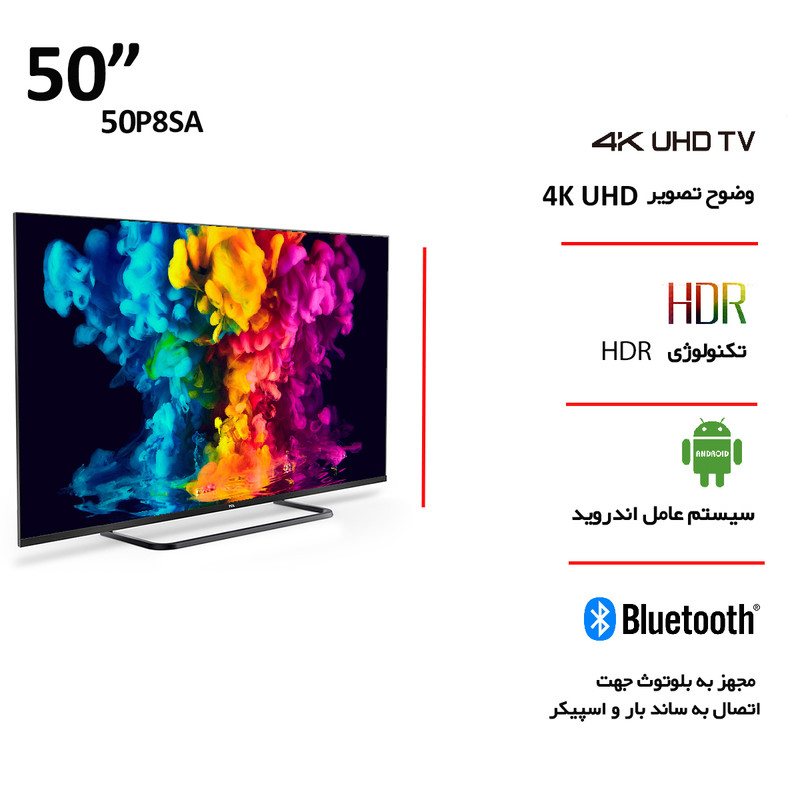 تلویزیون ال ای دی هوشمند تی سی ال مدل 50P8SA سایز 50 اینچ