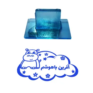 مهر مدل تشویقی دانش آموز طرح آفرین باهوشم کد T-1236