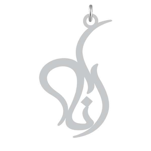 آویز گردنبند نقره کرابو طرح رانا مدل Kn22-926