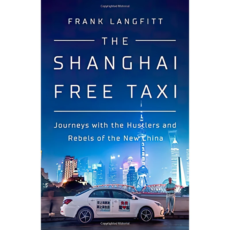 کتاب The Shanghai Free Taxi اثر Frank Langfitt انتشارات PublicAffairs