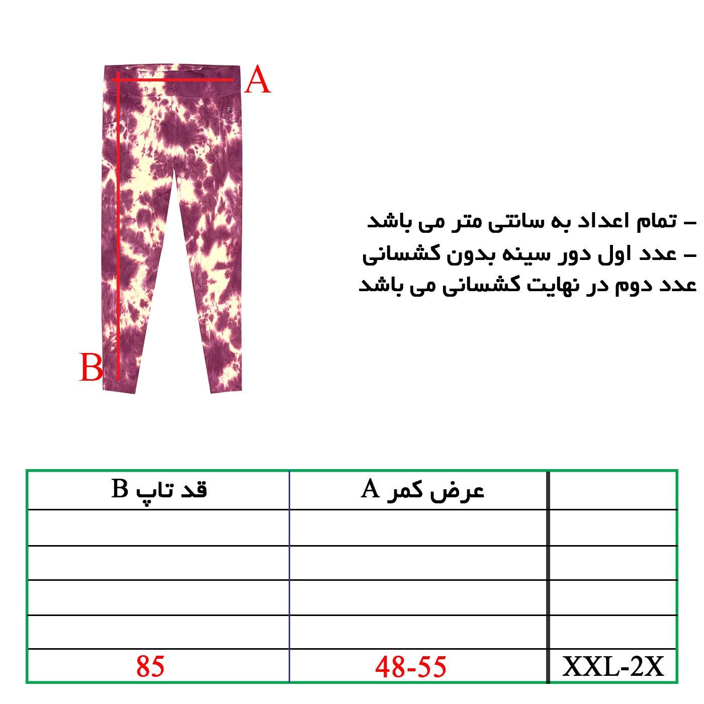 ست تاپ و لگینگ ورزشی زنانه مدل جیبی کمرگن دار کد 230105