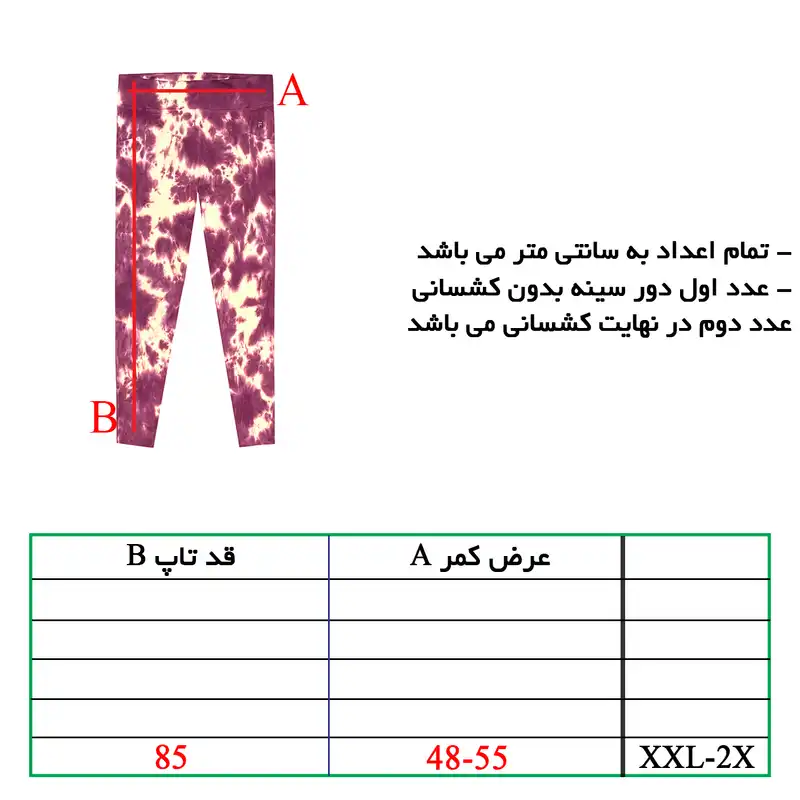 ست تاپ و لگینگ ورزشی زنانه مدل جیبی کمرگن دار کد 230105