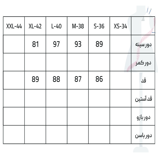 پیراهن زنانه سرژه مدل 205500