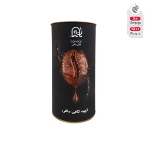  پودر قهوه کنیا کافی مافی - 250 گرم