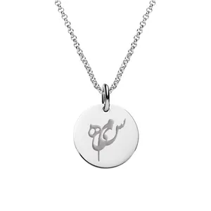 گردنبند نقره زنانه مدل اسم سمیه