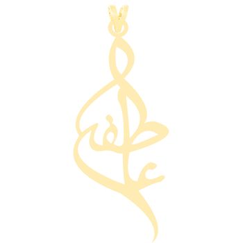 آویز گردنبند طلا 18 عیار زنانه کرابو طرح عاطفه مدل Kr3492