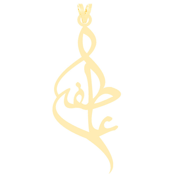 آویز گردنبند طلا 18 عیار زنانه کرابو طرح عاطفه مدل Kr3492