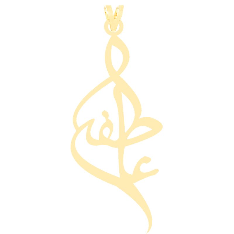 آویز گردنبند طلا 18 عیار زنانه کرابو طرح عاطفه مدل Kr3492 -  - 2