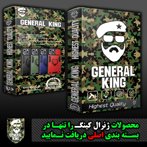 کاور ژنرال کینگ مدل GR-CH21 مناسب برای گوشی موبایل شیائومی Mi 11T / 11T Pro