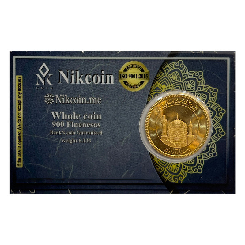 تمام سکه طلا بهار آزادی طرح امامی سال 1386 - سکه نیک