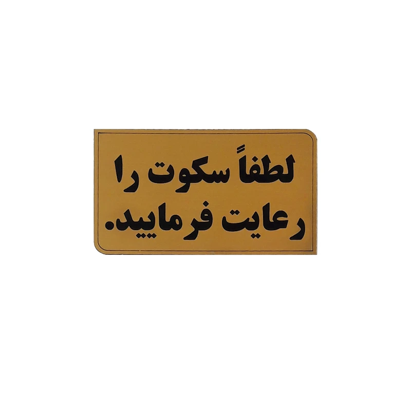 عکس شماره 1