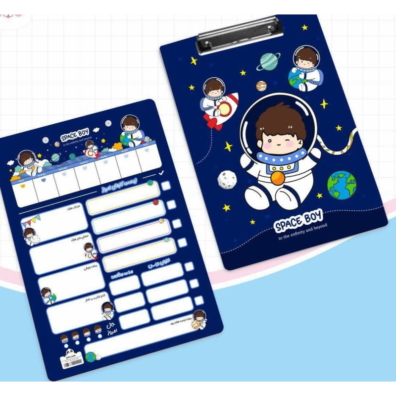 تخته شاسی پارسام مدل دو طرفه طرح فضانورد کدmn01 سایز A4