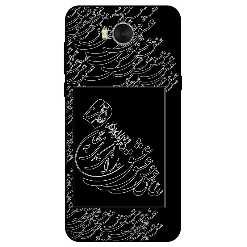 کاور مگافون طرح تایپوگرافی عشق مدل 1367 مناسب برای گوشی موبایل هوآوی Y5 3 / Y5 2017