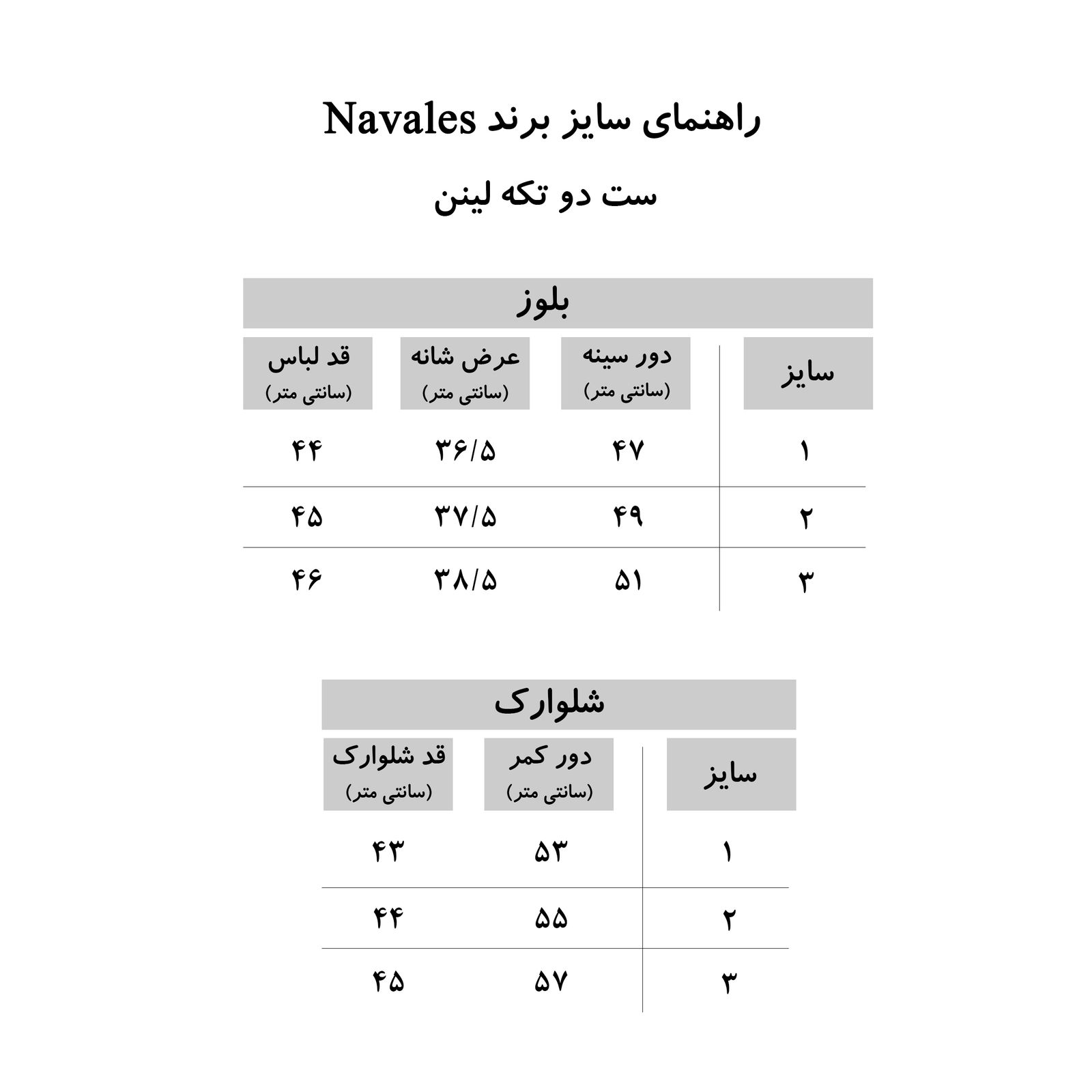 ست بلوز و شلوارک زنانه ناوالس کد SS2020-2SH109-YL -  - 2