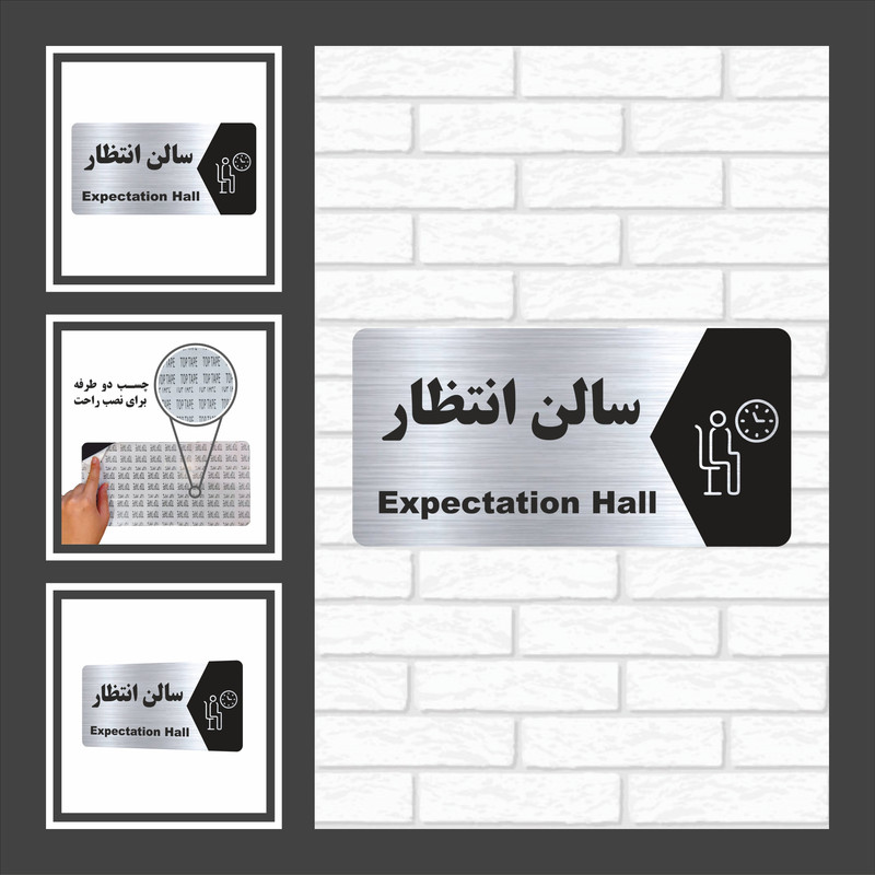 تابلو راهنما طرح  سالن انتظار مدل NS151