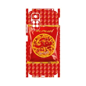 MAHOOT Puffy Nostalgia-FullSkin Cover Sticker for Xiaomi Redmi Note 11S