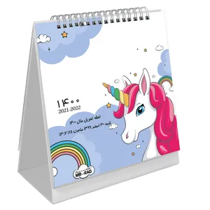 تقویم رومیزی سال 1400 مستر راد طرح اسب تک شاخ کد unicorn 1355