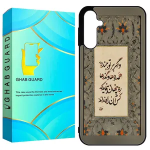 Ghab Guard GCHPA55 Cover For Samsung Galaxy A55 5G