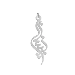 آویز گردنبند نقره زنانه لیردا مدل اسم بنیتا med sss benita50