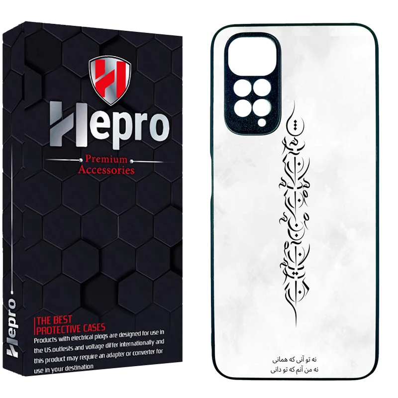 کاور هپرو طرح فانتزی مدل TPU مناسب برای گوشی موبایل شیائومی REDMI NOTE 11 4G / REDMI NOTE 11s