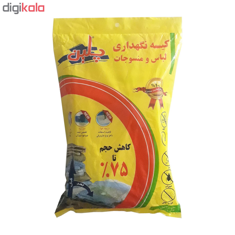 کیسه وکیوم پلین مدل P10 بسته 10 عددی کیسه وکیوم پلین مدل P10 بسته 10 عددی