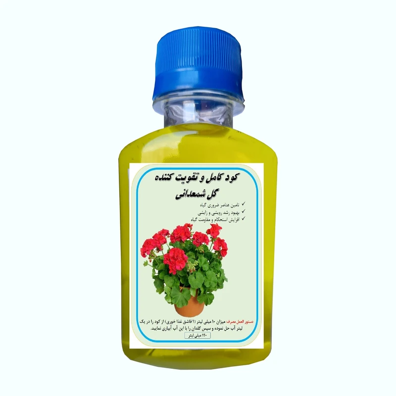 کود کامل گل شمعدانی مدل A54 حجم 120 میلی لیتر 