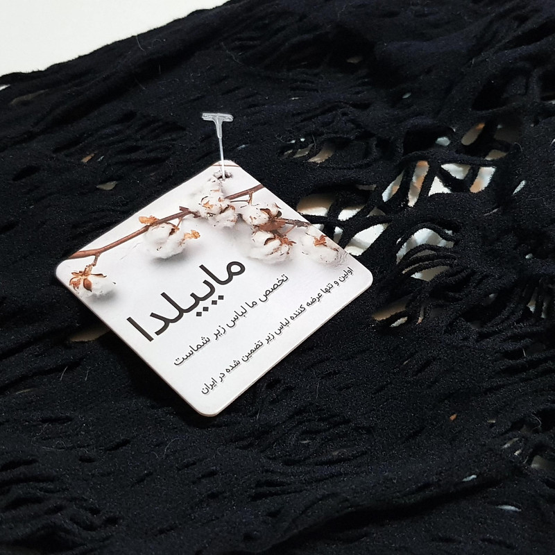 لباس خواب زنانه ماییلدا مدل پیراهن فانتزی کد 4855-86042 رنگ مشکی لباس خواب زنانه ماییلدا مدل پیراهن فانتزی کد 4855-86042 رنگ مشکی