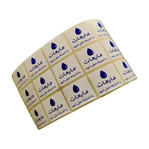 Asankar L1 Liquid Label Design Pack of 200