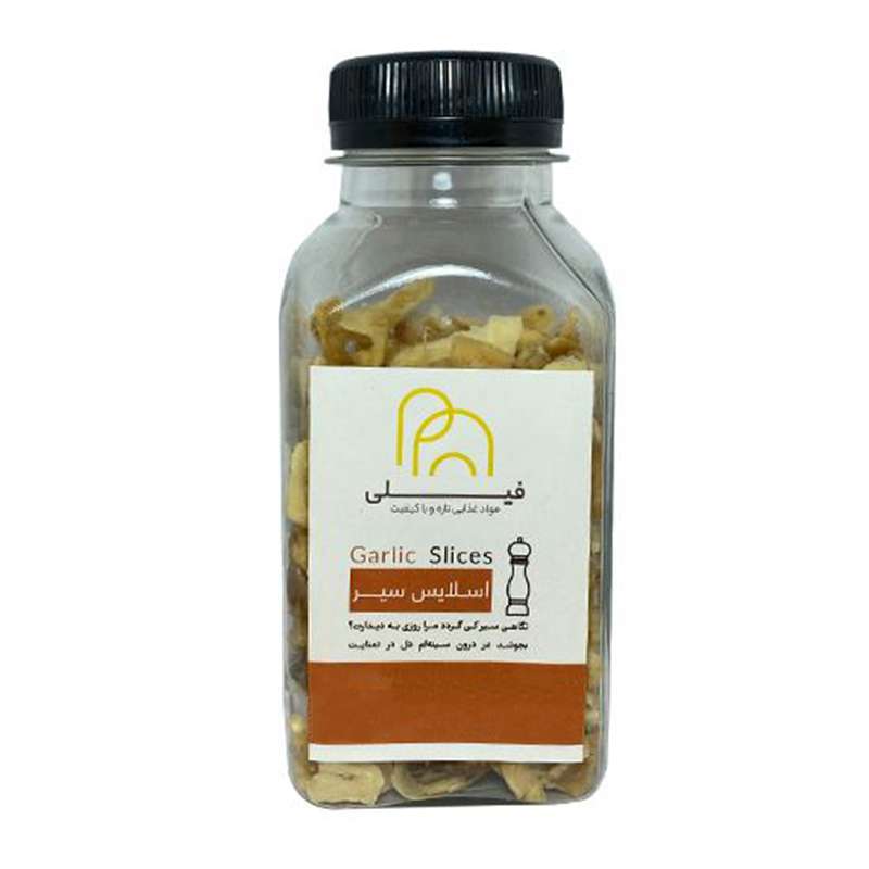 اسلایس سیر ممتاز فیلی - 100 گرم