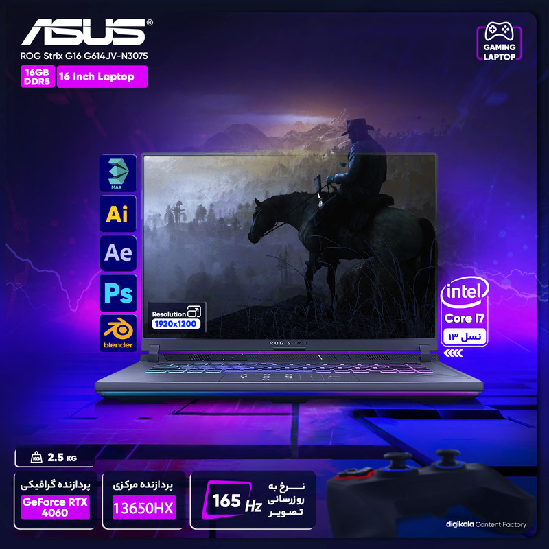 لپ تاپ 16 اینچی ایسوس مدل ROG Strix G16 G614JV-N3075-i7 13650HX-16GB DDR5-1TB SSD-RTX4060-FHD - کاستوم شده لپ تاپ 16 اینچی ایسوس مدل ROG Strix G16 G614JV-N3075-i7 13650HX-16GB DDR5-1TB SSD-RTX4060-FHD - کاستوم شده
