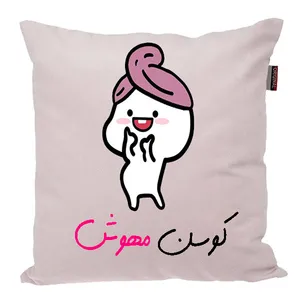 کوسن ناریکو طرح دخترانه مدل اسم مهوش کد 03528