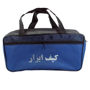کيف ابزار مدل PA 1879