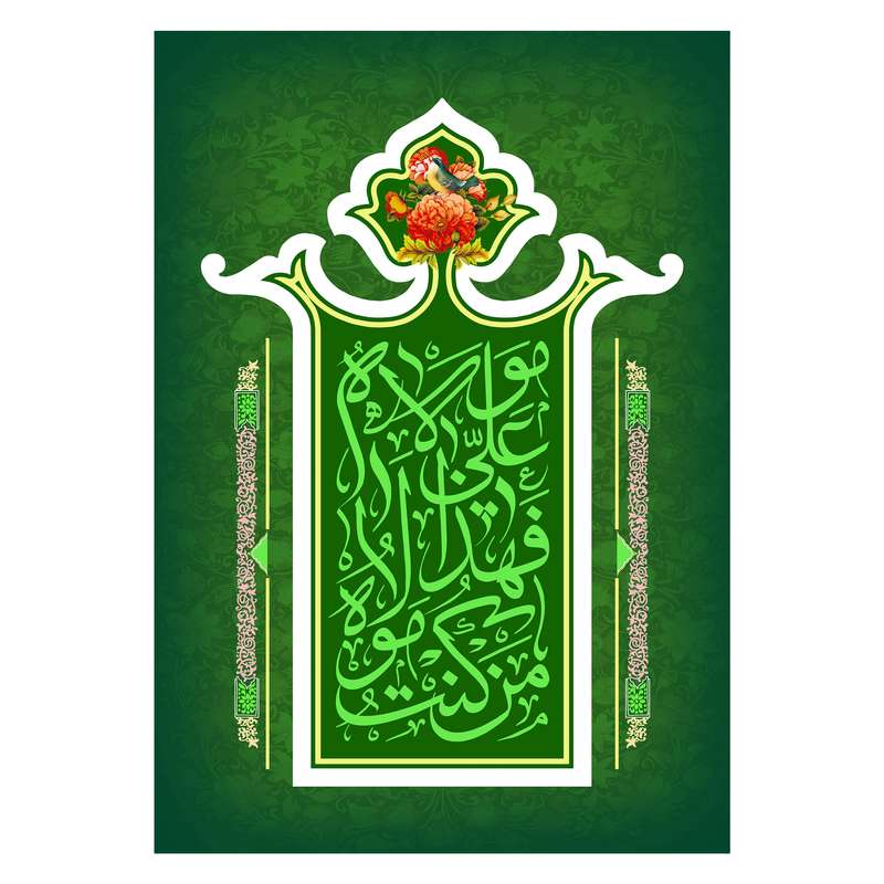 پرچم مدل 10.70100