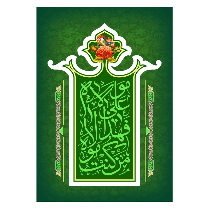 پرچم مدل 10.70100