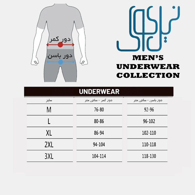 شورت مردانه نیل کوک مدل Daily  کد 126مجموعه 6 عددی