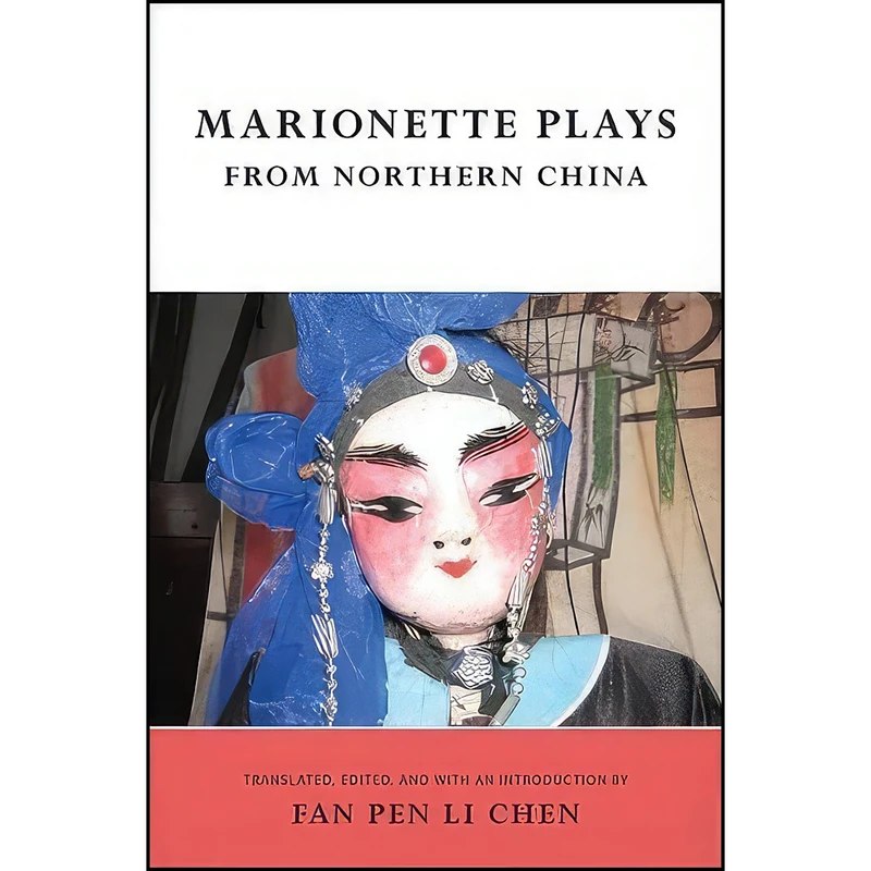 کتاب Marionette Plays from Northern China اثر Fan Pen Li Chen انتشارات SUNY Press