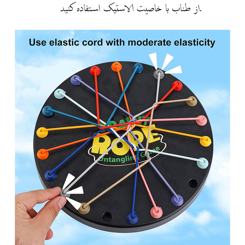بازی فکری مدل گره طناب طرح Rope کد 6688-23