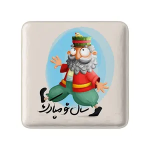 مگنت خندالو مدل نوروز کد 25565