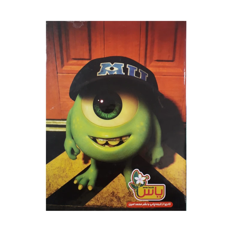 دفتر رنگ آمیزی یاس مدل آموزش و سرگرمی طرح هیولاها کد 007