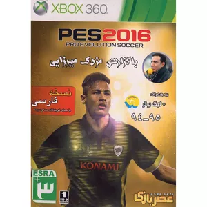 بازی PES 2016 Pro Evolution Soccer مخصوص Xbox One